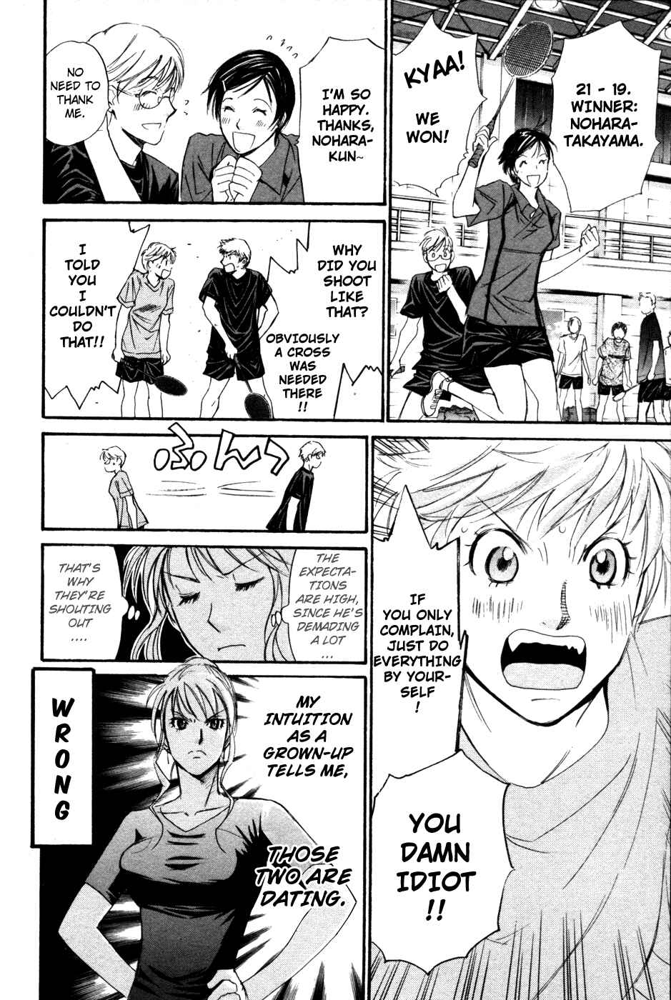 Page 11 Chapter 92 Smash!