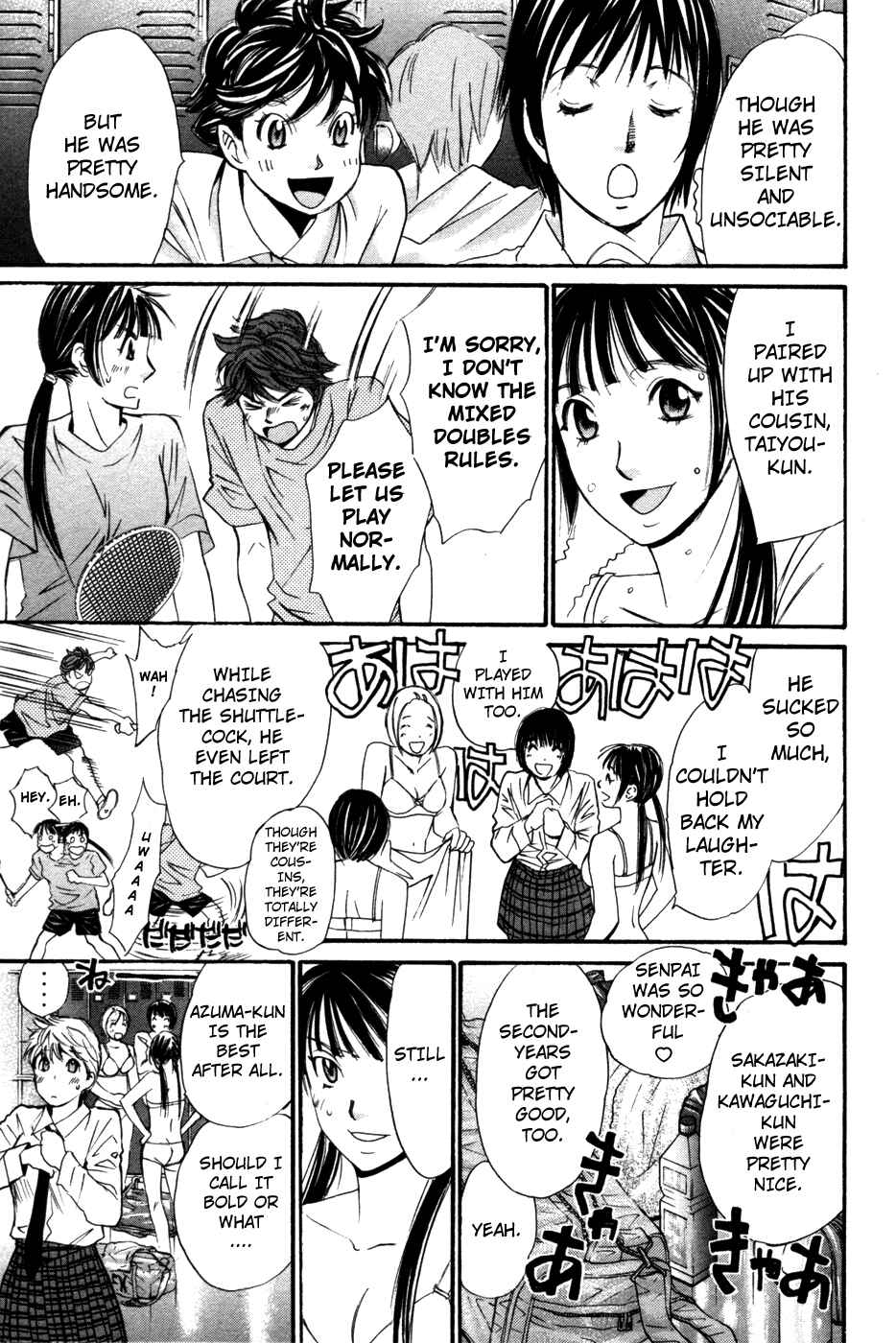 Page 14 Chapter 92 Smash!