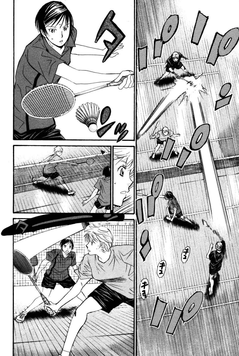 Page 3 Chapter 92 Smash!