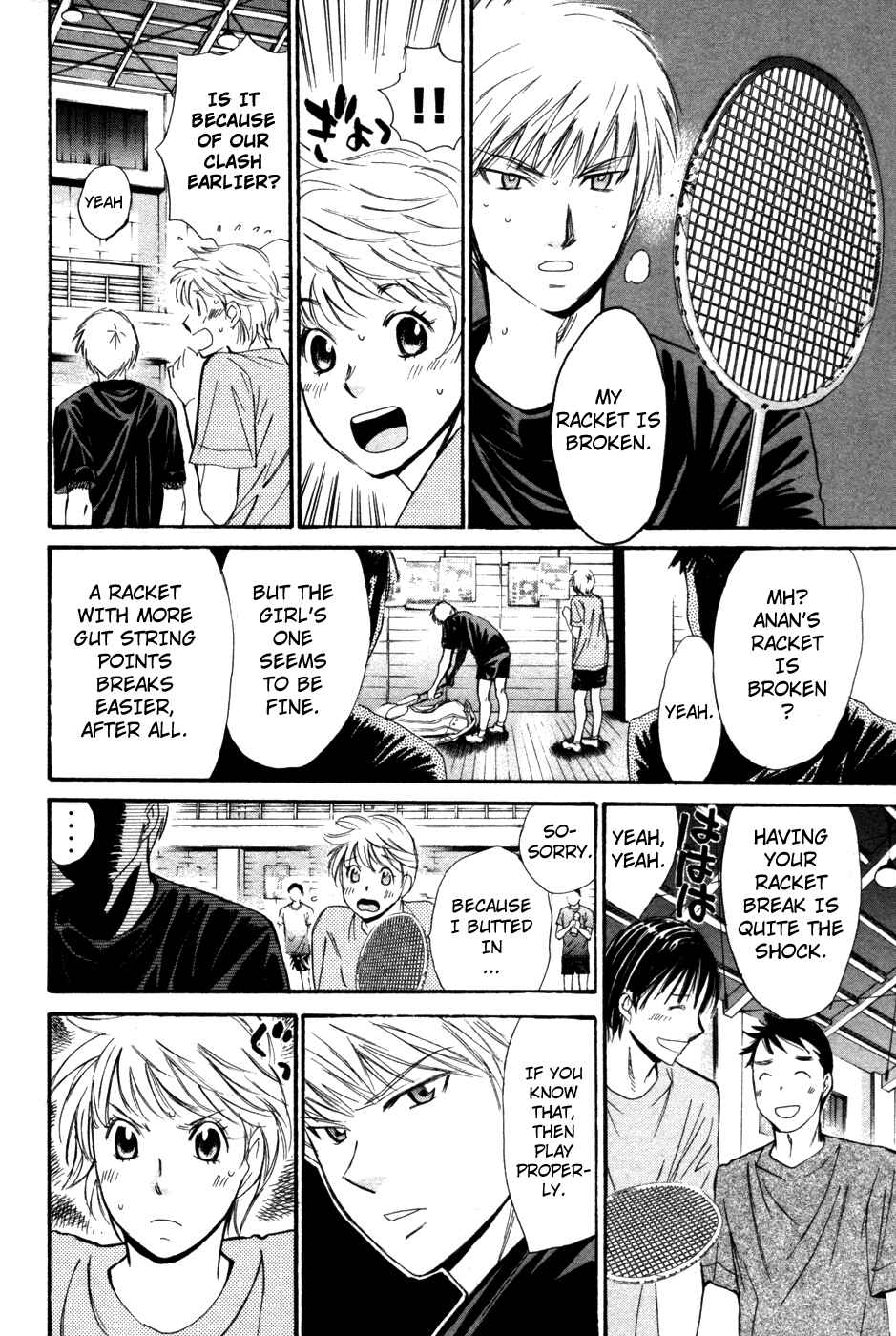 Page 7 Chapter 92 Smash!