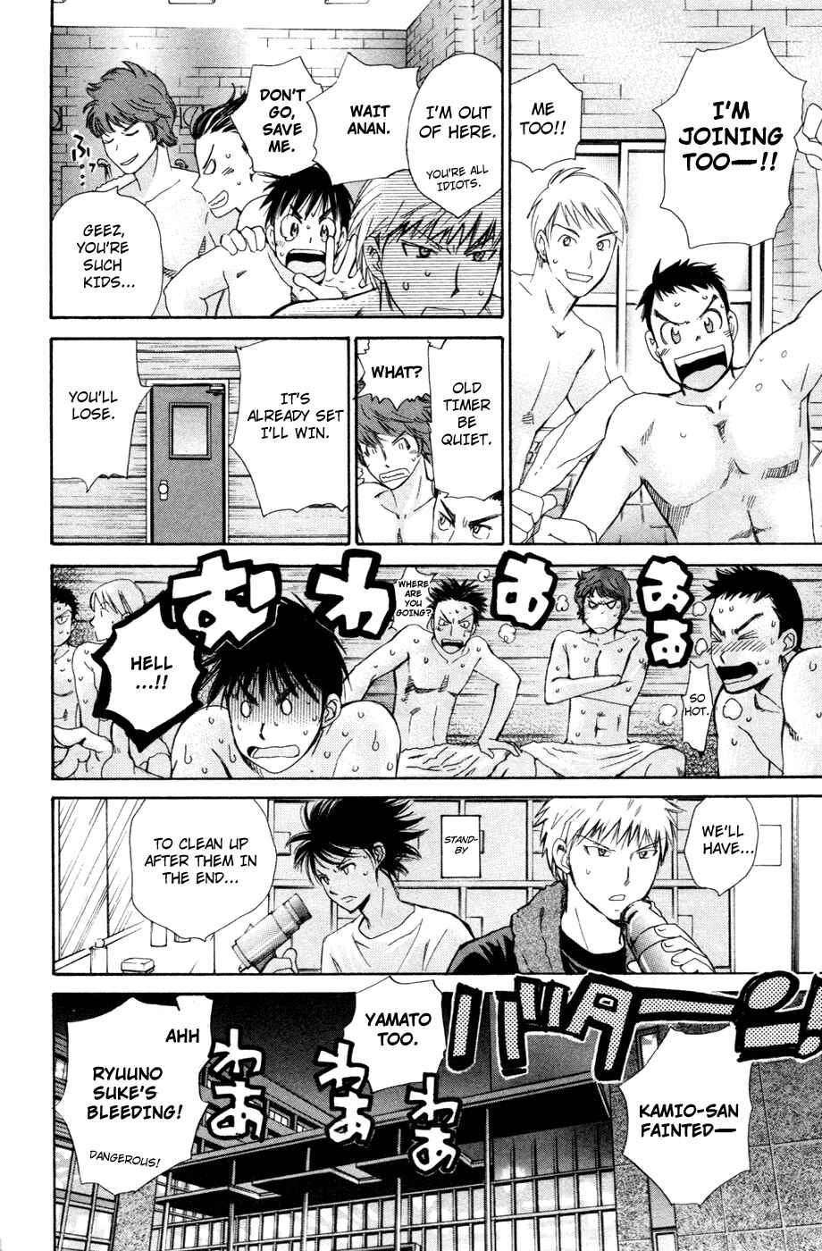 Page 18 Chapter 97 Smash!
