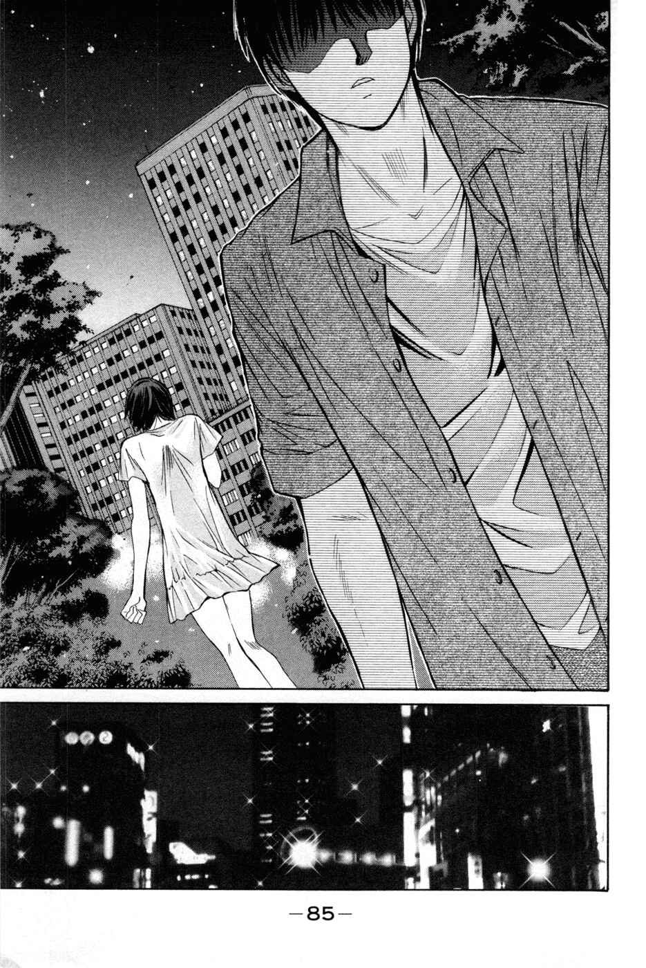 Page 10 Chapter 156 Smash!