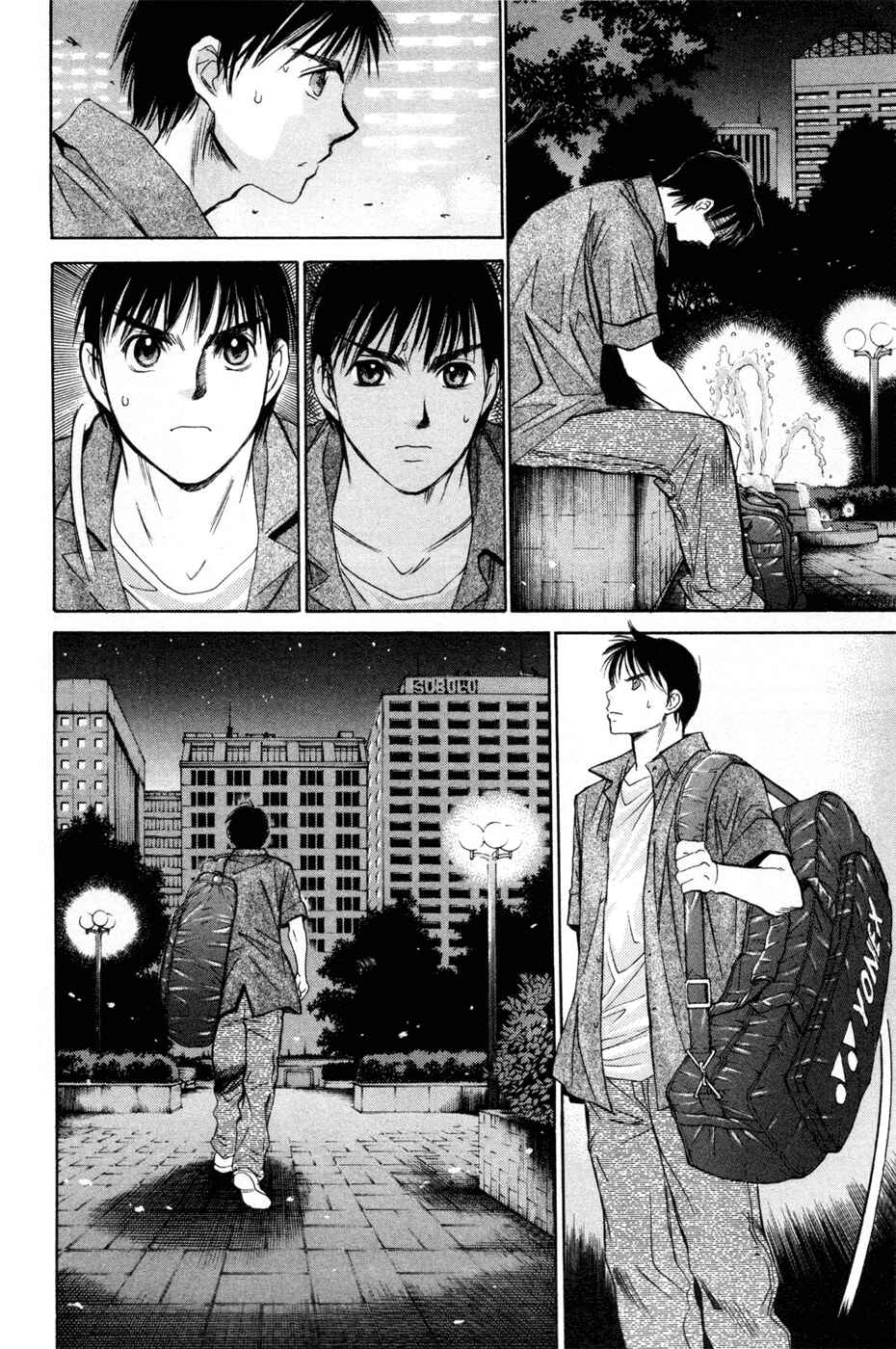 Page 15 Chapter 156 Smash!