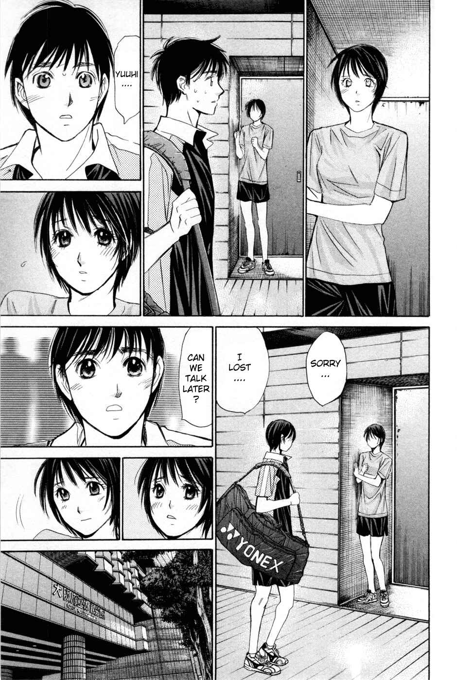 Page 3 Chapter 156 Smash!