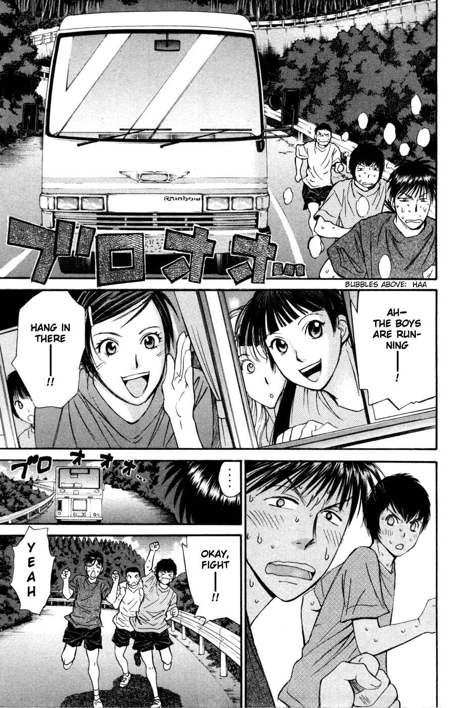 Page 12 Chapter 119 Smash!