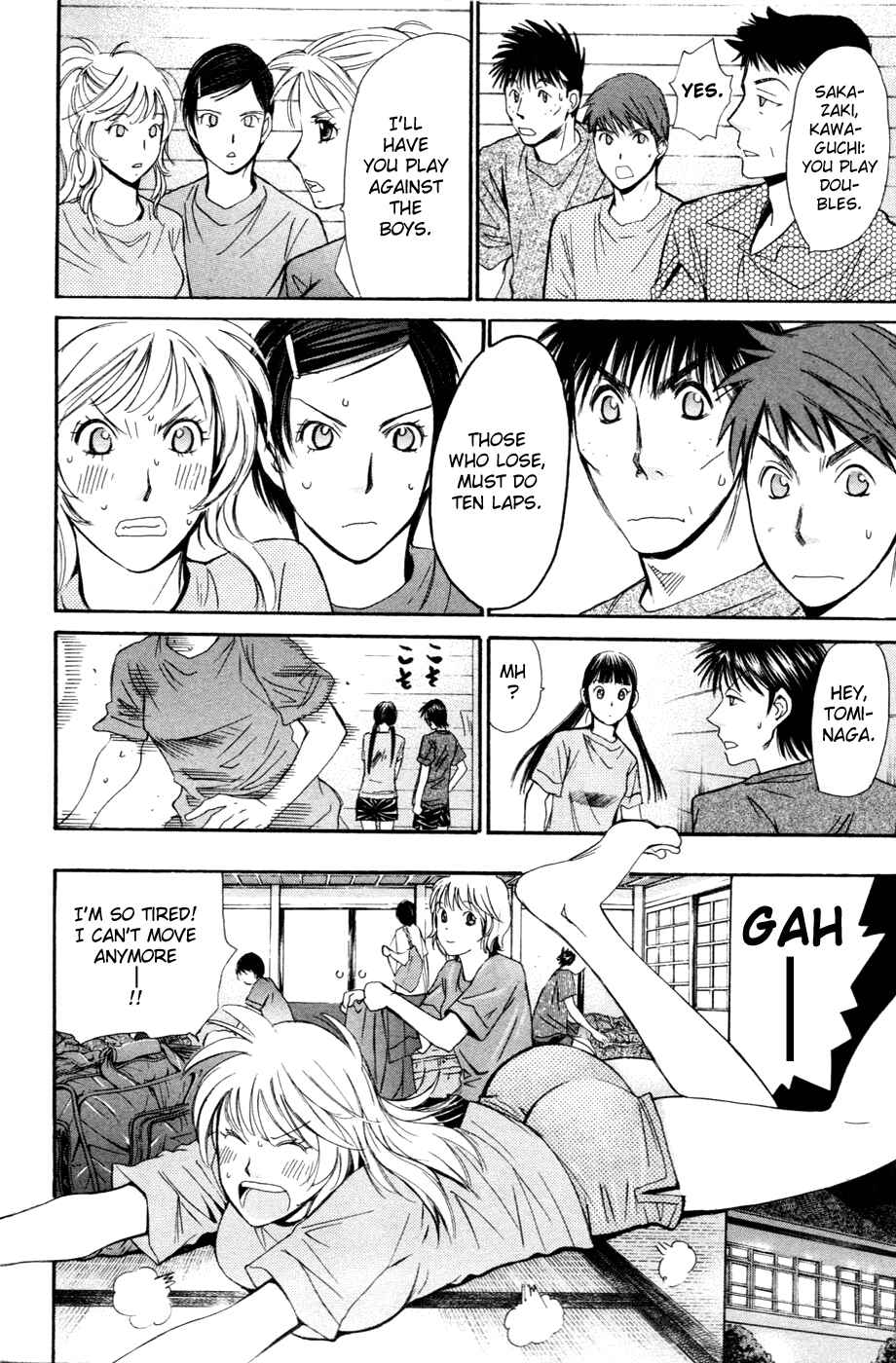 Page 16 Chapter 119 Smash!