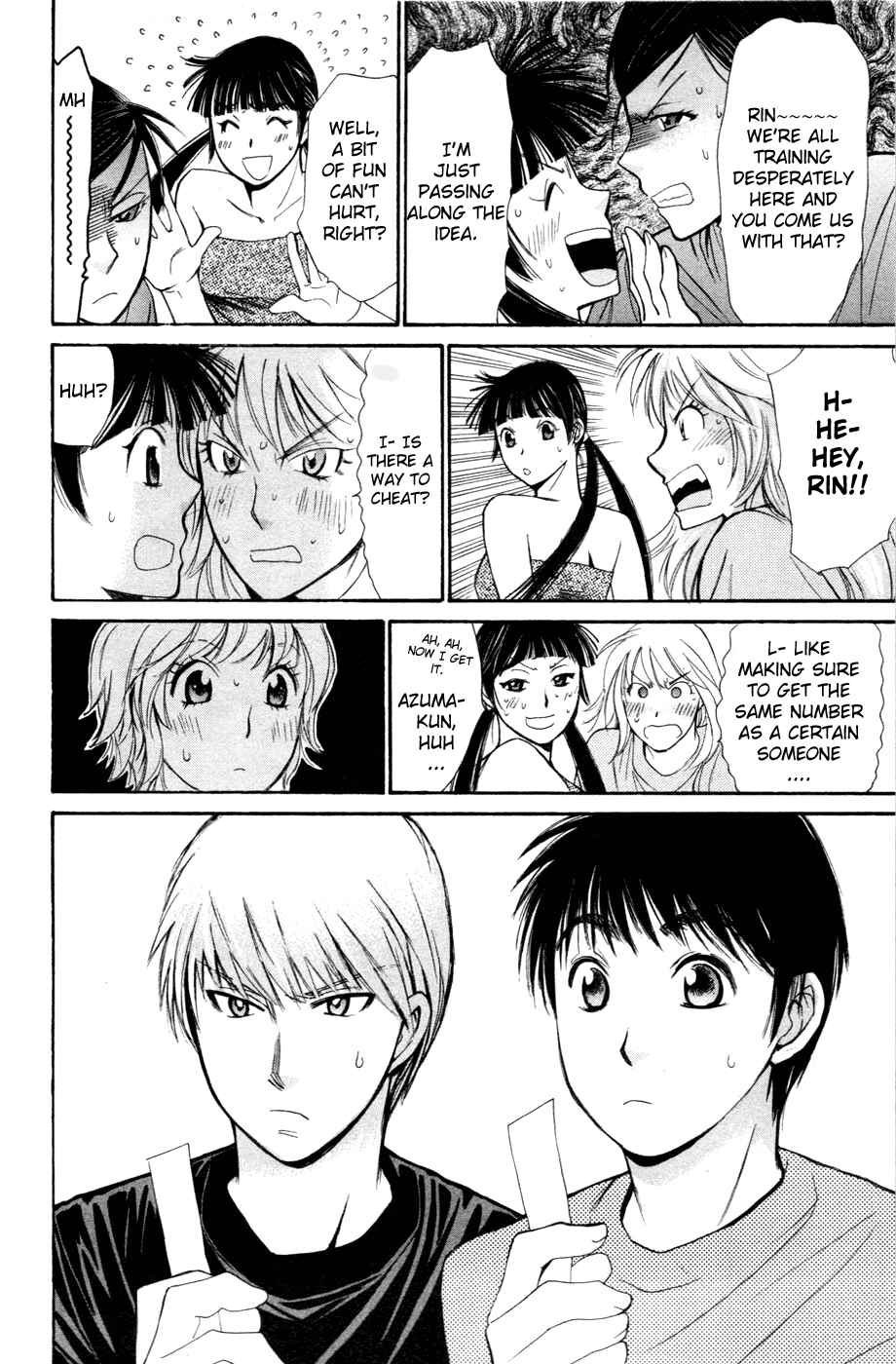 Page 18 Chapter 119 Smash!