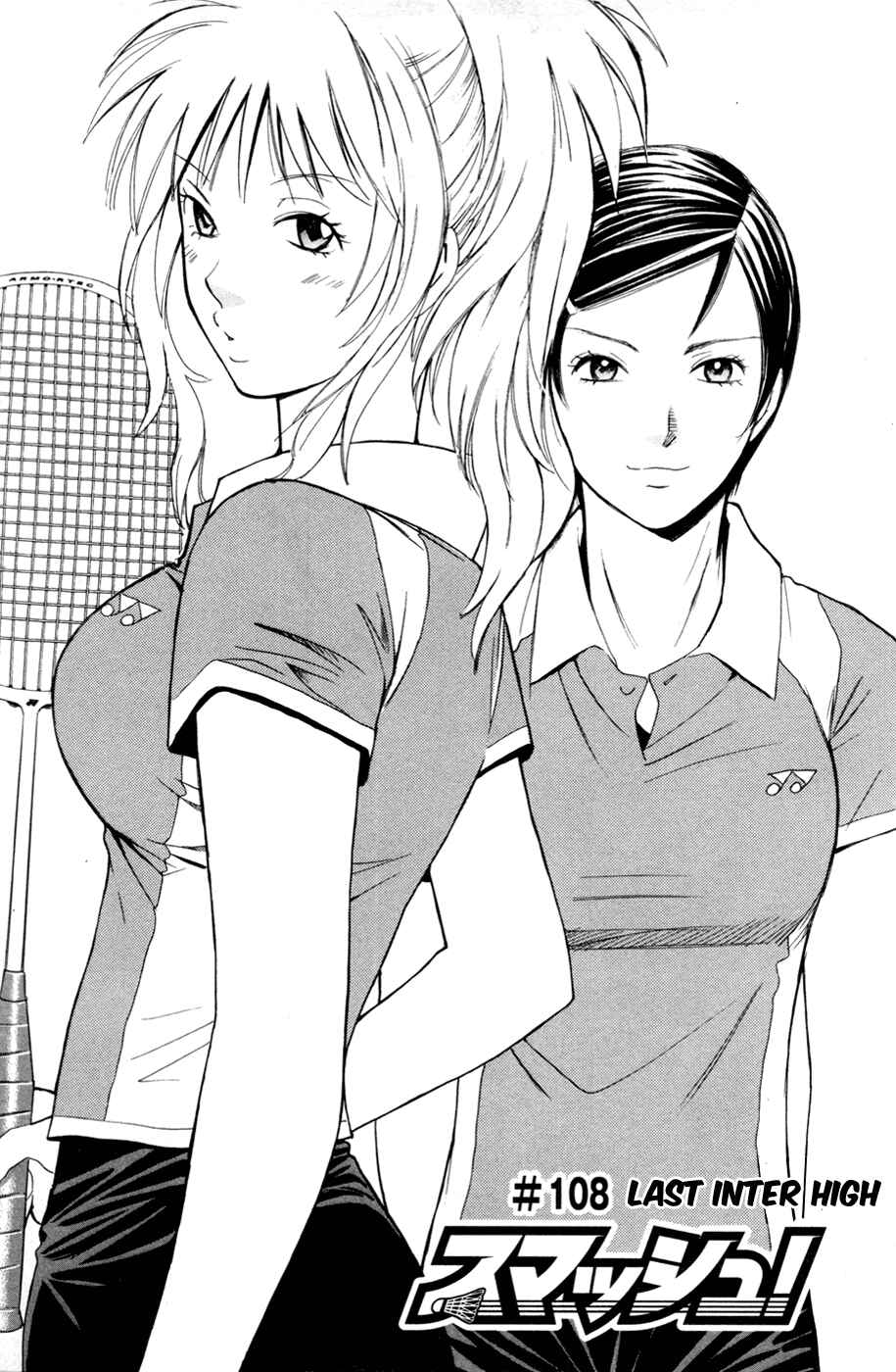 Page 2 Chapter 108 Smash!
