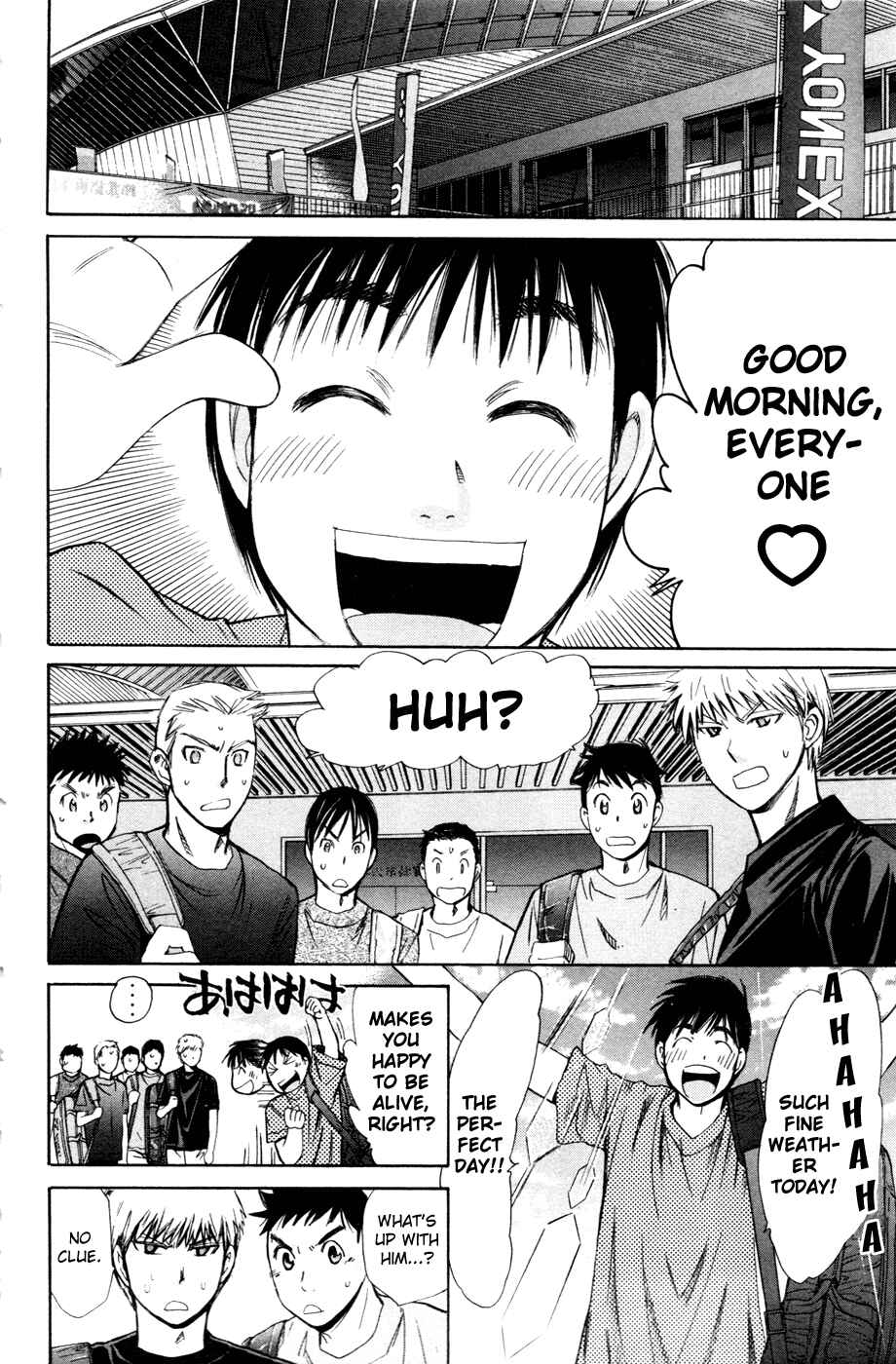 Page 3 Chapter 108 Smash!