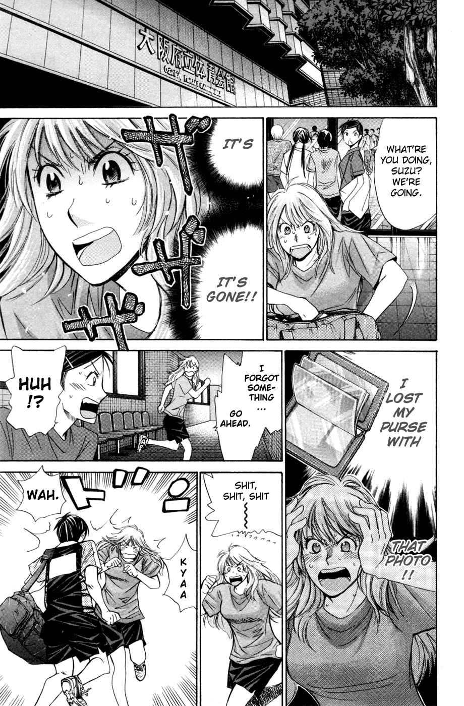 Page 18 Chapter 148 Smash!