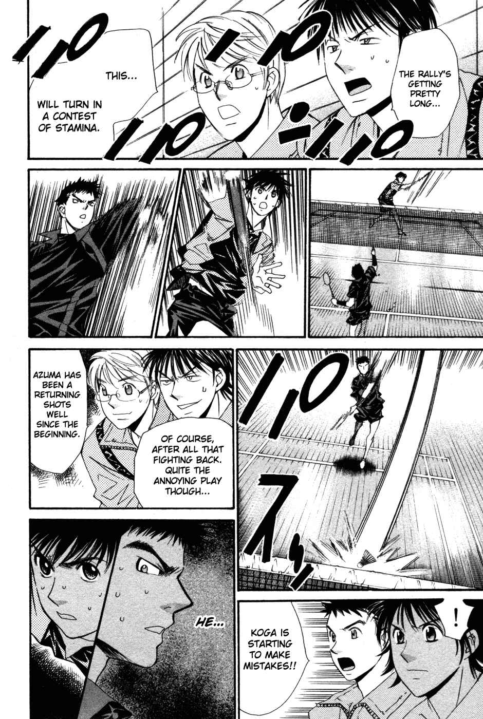 Page 13 Chapter 83 Smash!