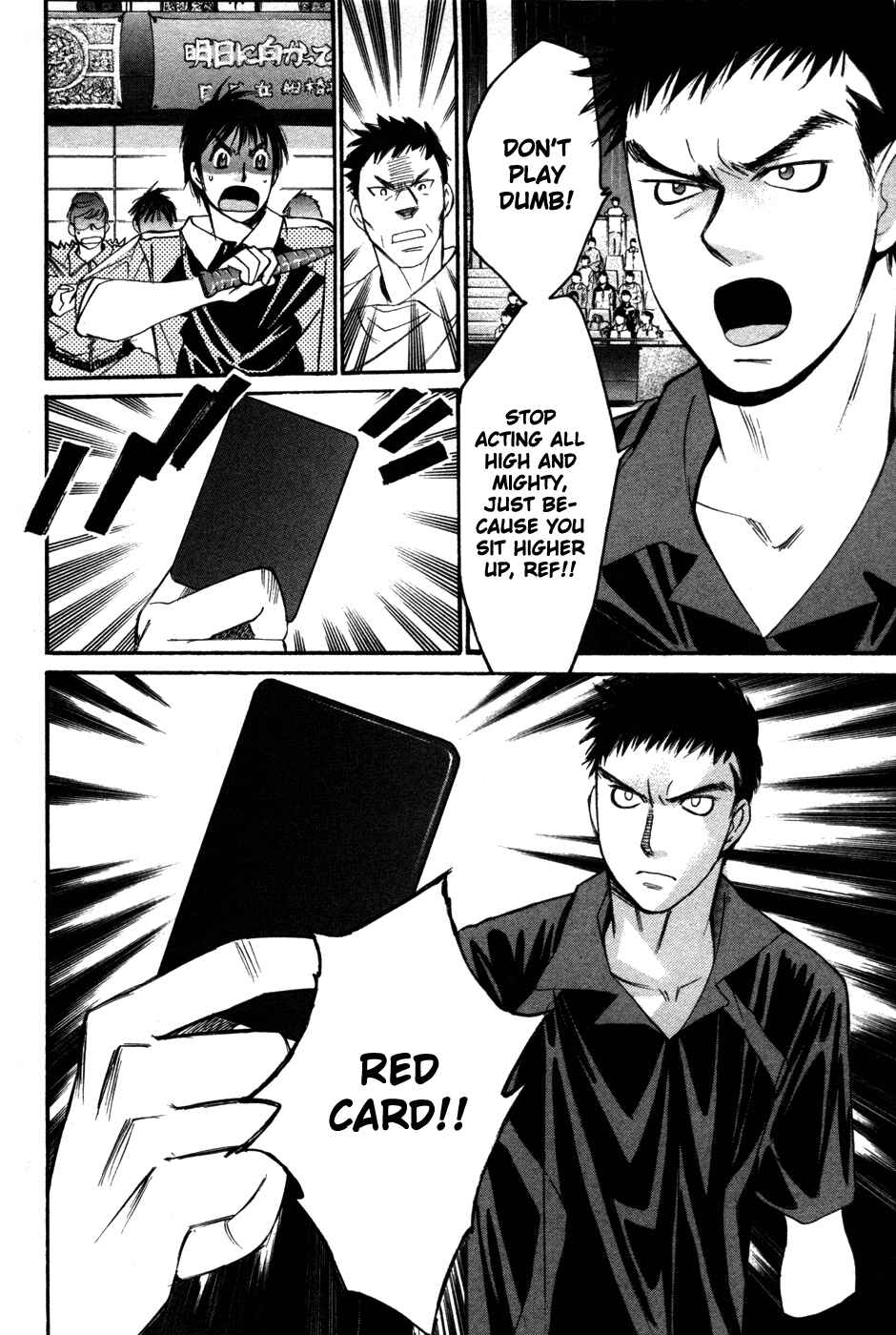 Page 19 Chapter 83 Smash!