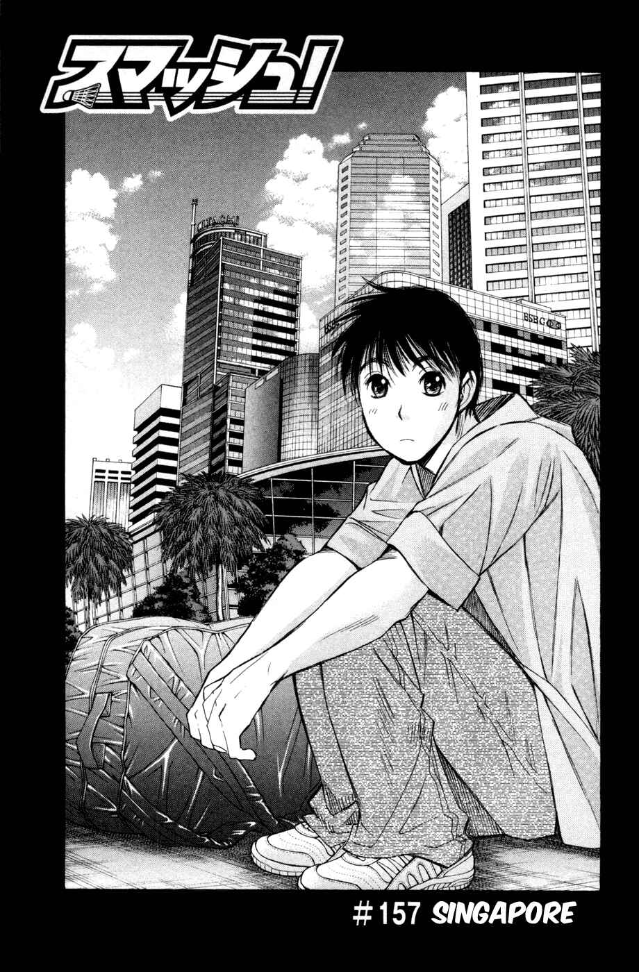 Page 1 Chapter 157 Smash!