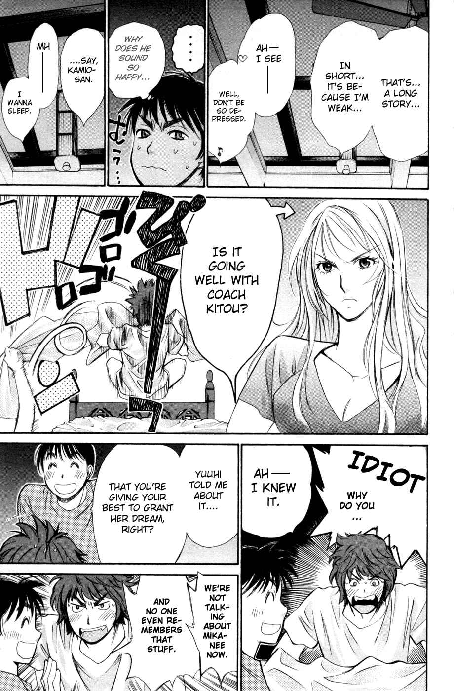 Page 14 Chapter 157 Smash!