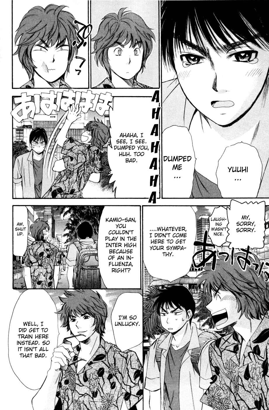 Page 4 Chapter 157 Smash!