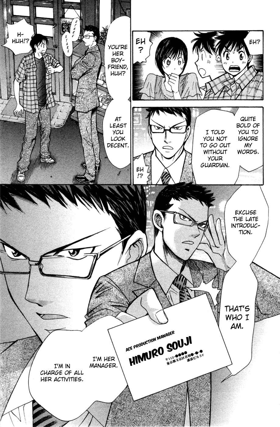 Page 12 Chapter 131 Smash!