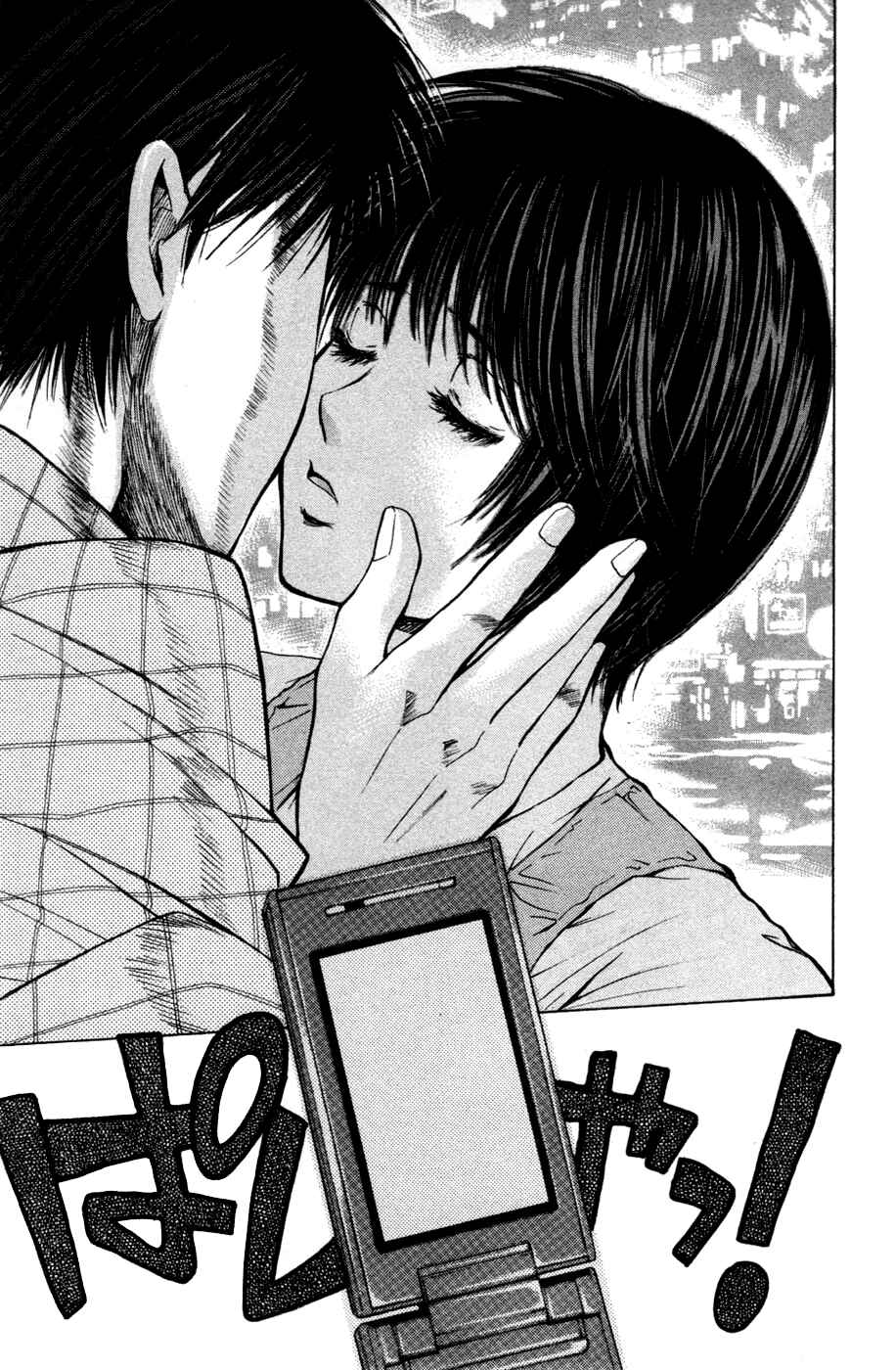 Page 8 Chapter 131 Smash!
