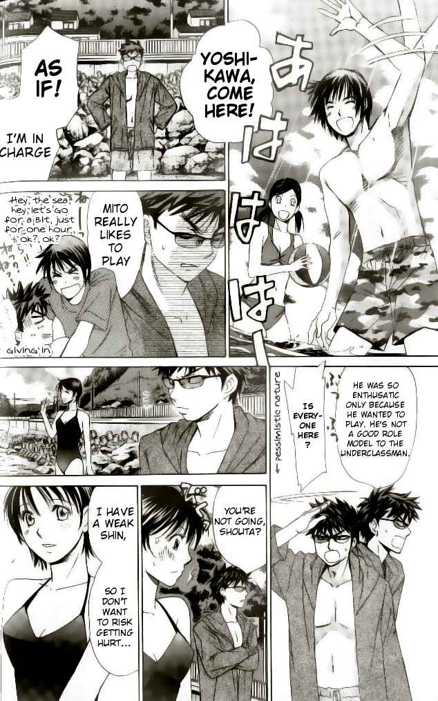 Page 12 Chapter 42 Smash!