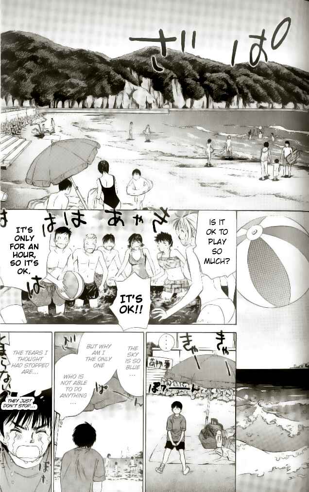 Page 3 Chapter 42 Smash!