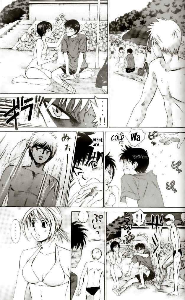Page 7 Chapter 42 Smash!
