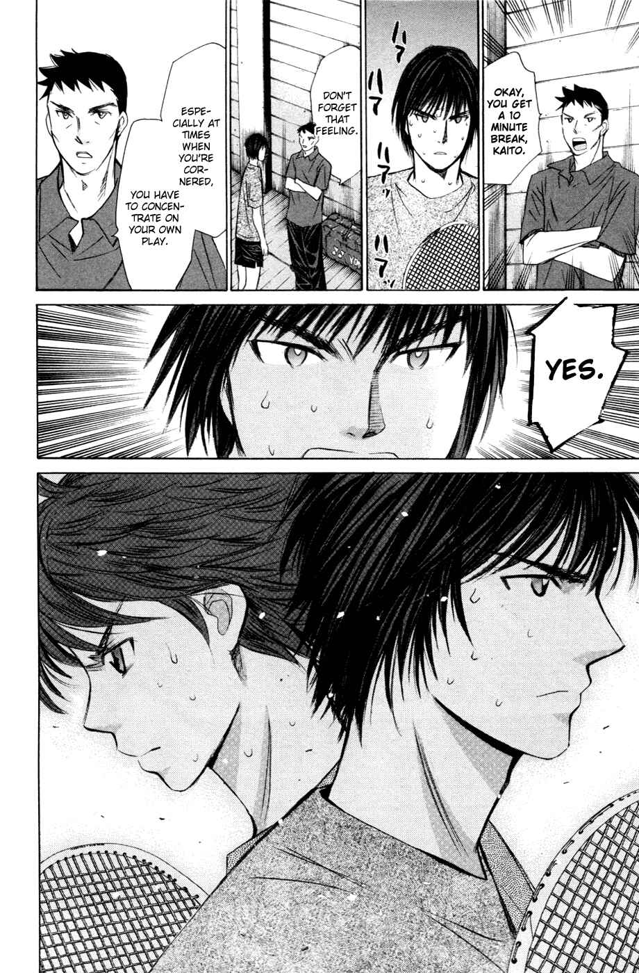 Page 11 Chapter 124 Smash!