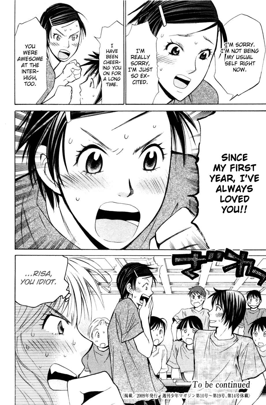 Page 19 Chapter 124 Smash!