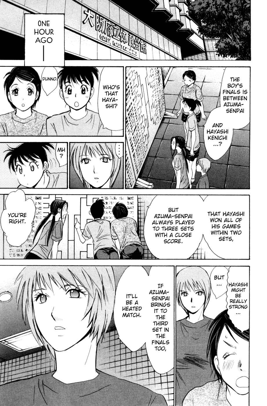 Page 5 Chapter 150 Smash!