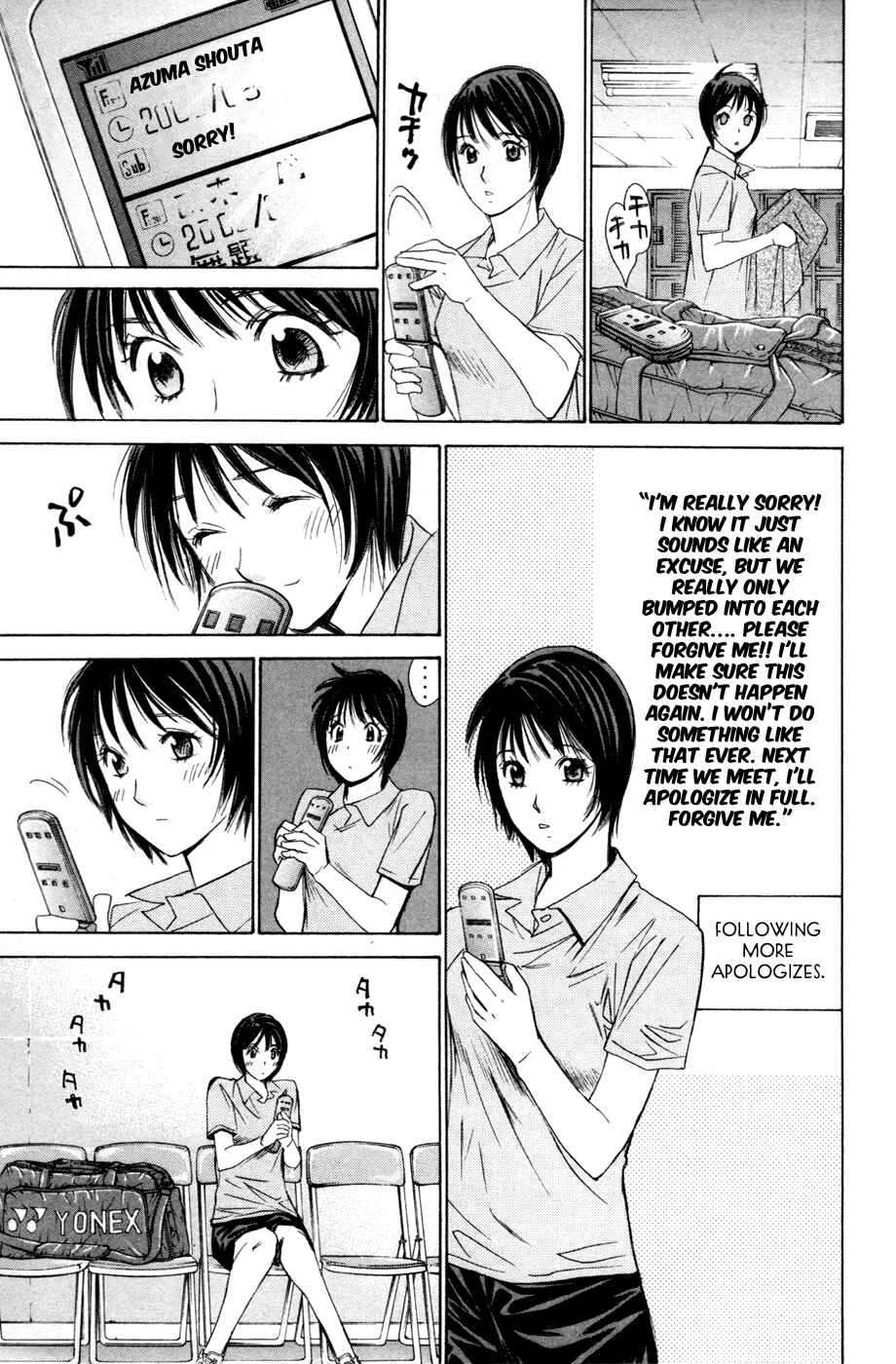 Page 7 Chapter 150 Smash!