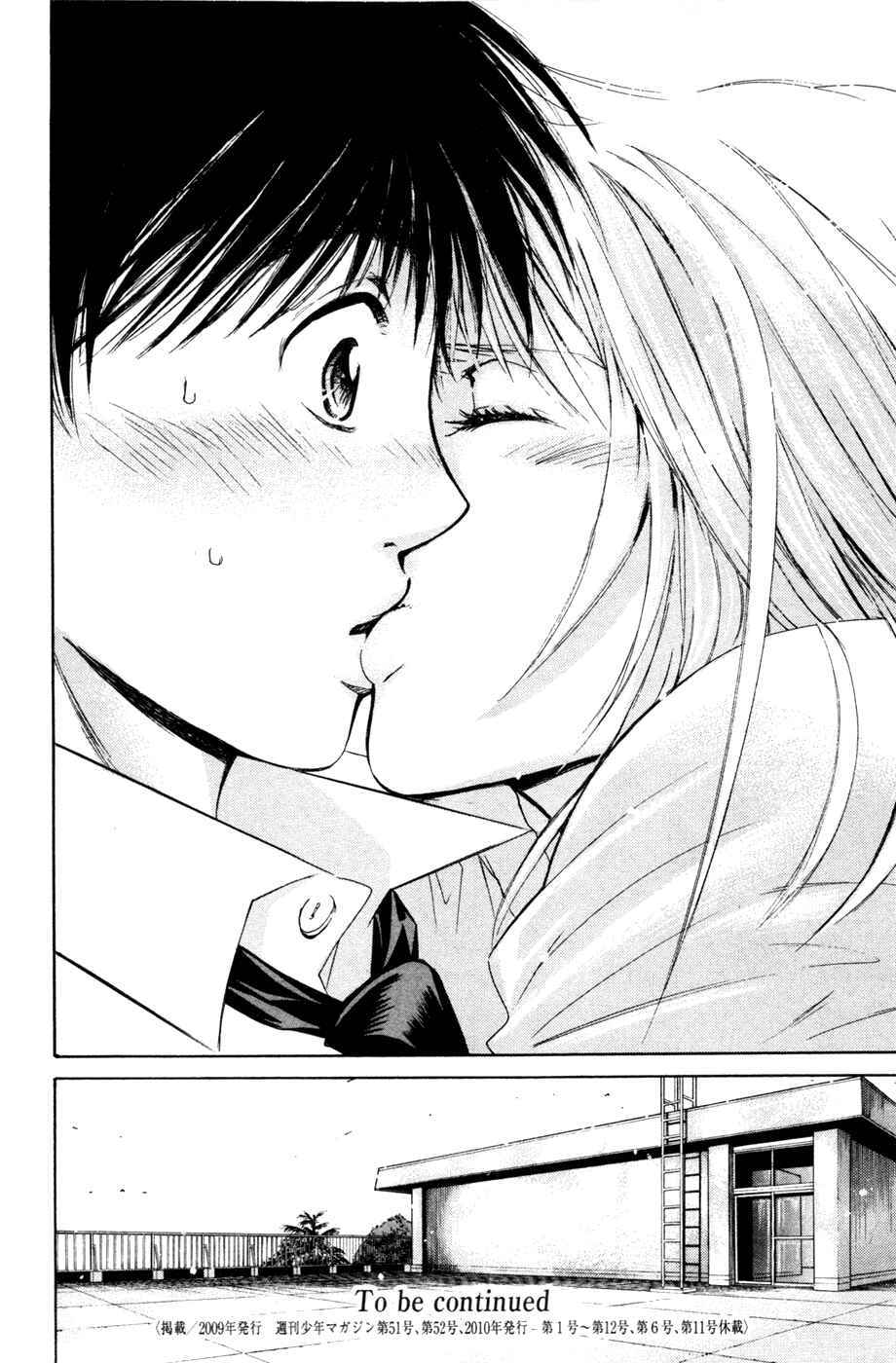 Page 18 Chapter 161 Smash!