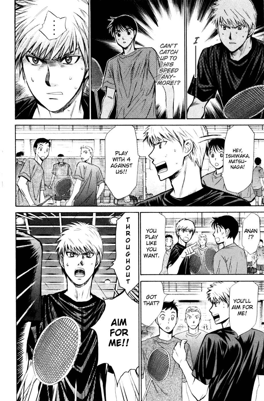 Page 8 Chapter 161 Smash!