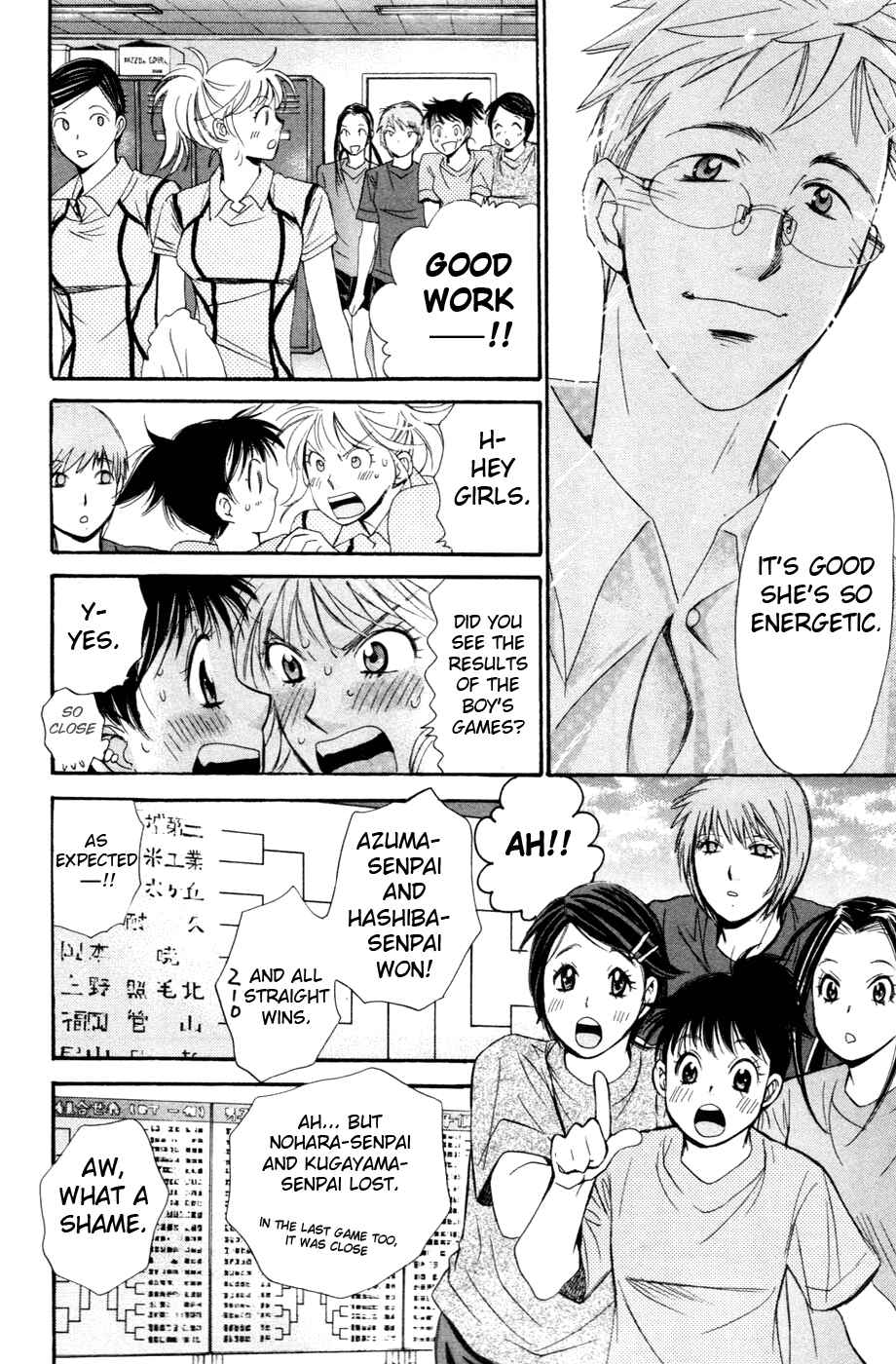Page 16 Chapter 139 Smash!