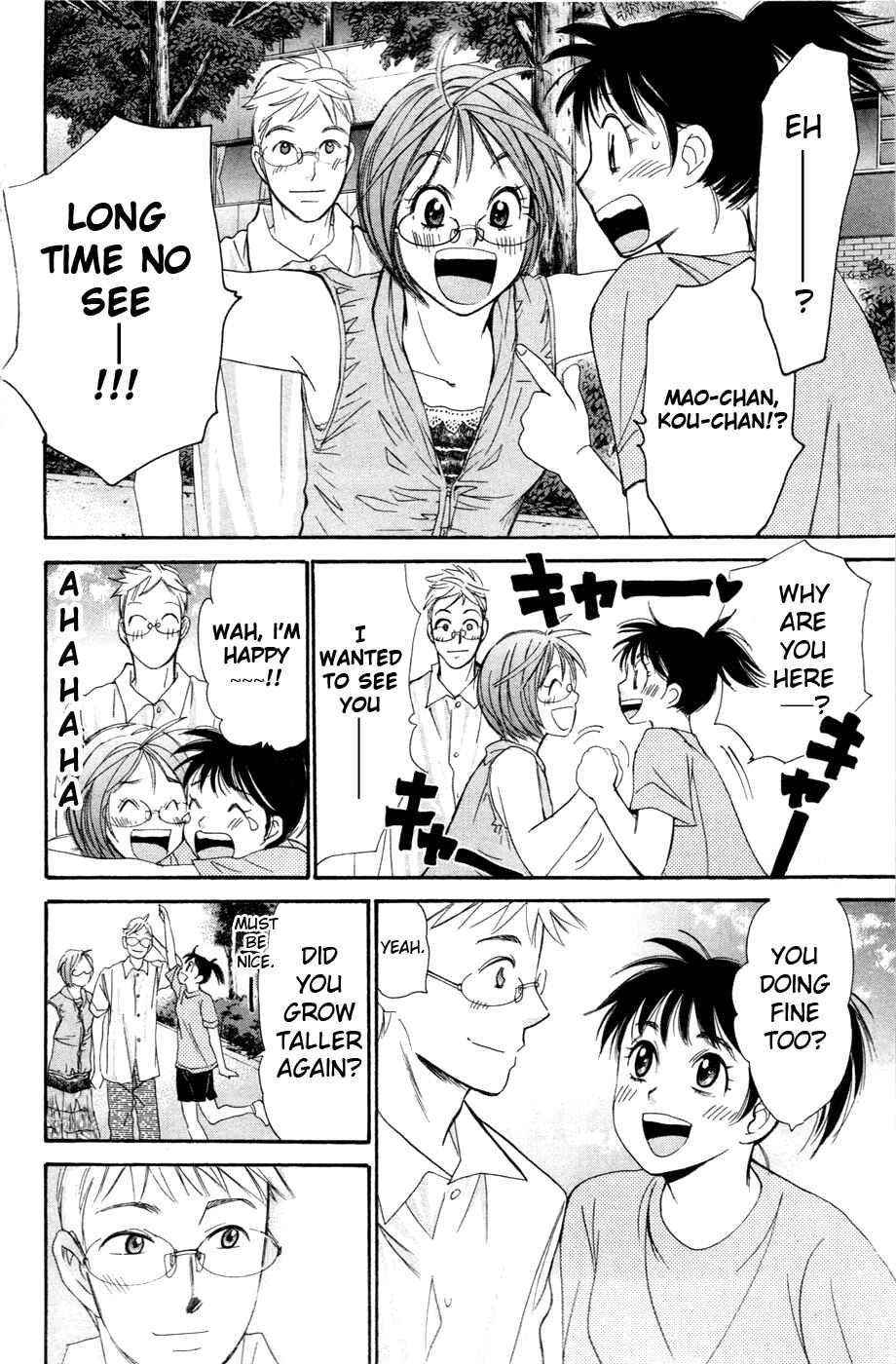 Page 6 Chapter 139 Smash!