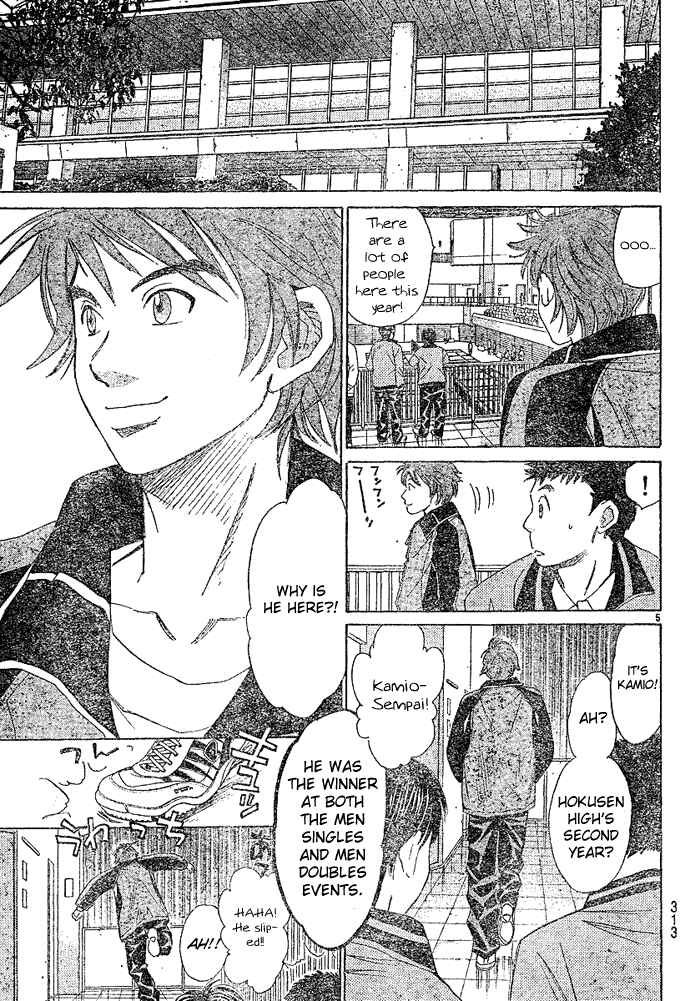 Page 6 Chapter 17 Smash!