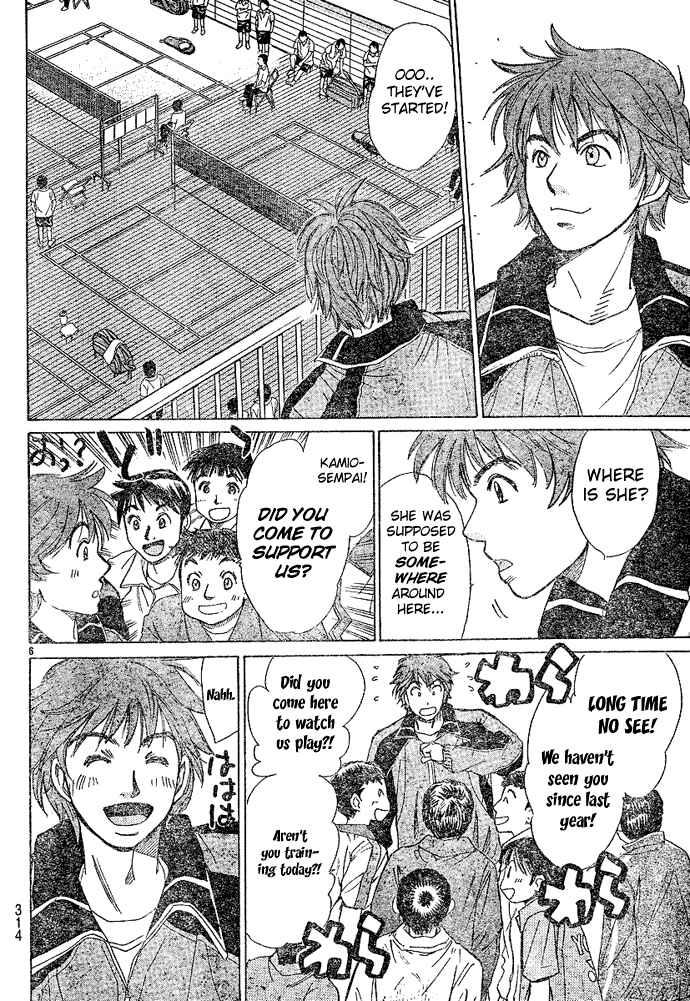 Page 7 Chapter 17 Smash!