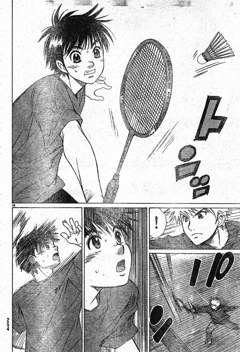 Page 14 Chapter 4 Smash!