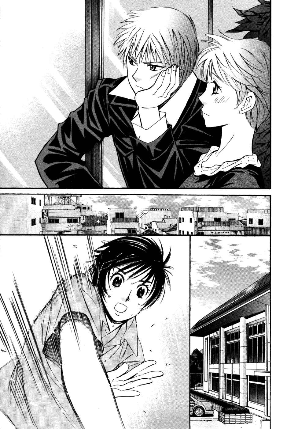 Page 12 Chapter 87 Smash!