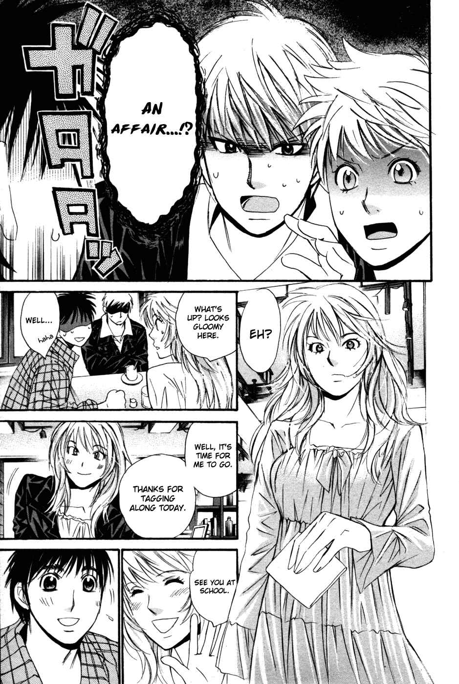 Page 8 Chapter 87 Smash!