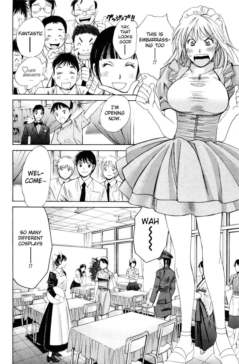 Page 12 Chapter 124.5 Smash!