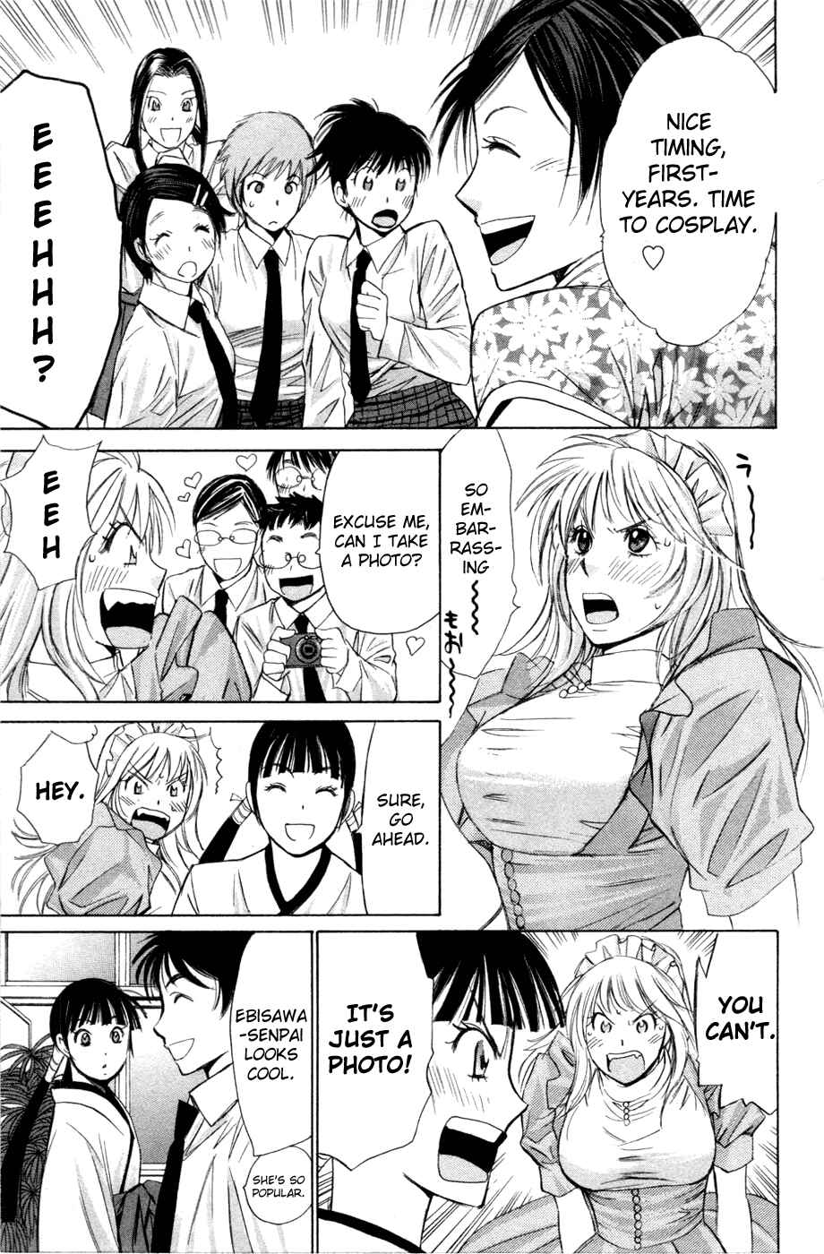 Page 15 Chapter 124.5 Smash!