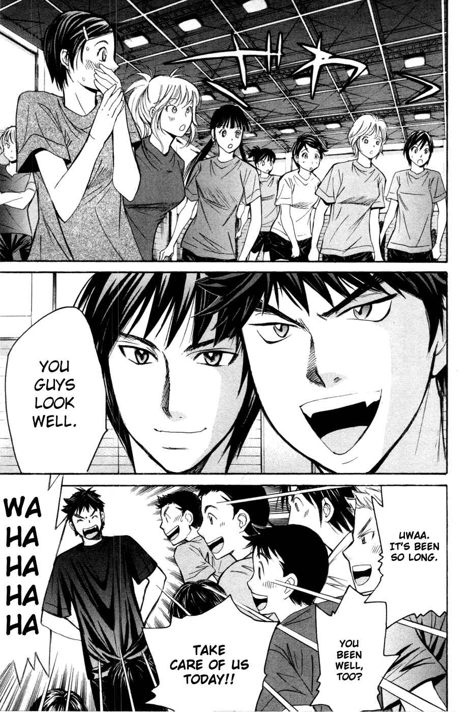 Page 4 Chapter 122 Smash!