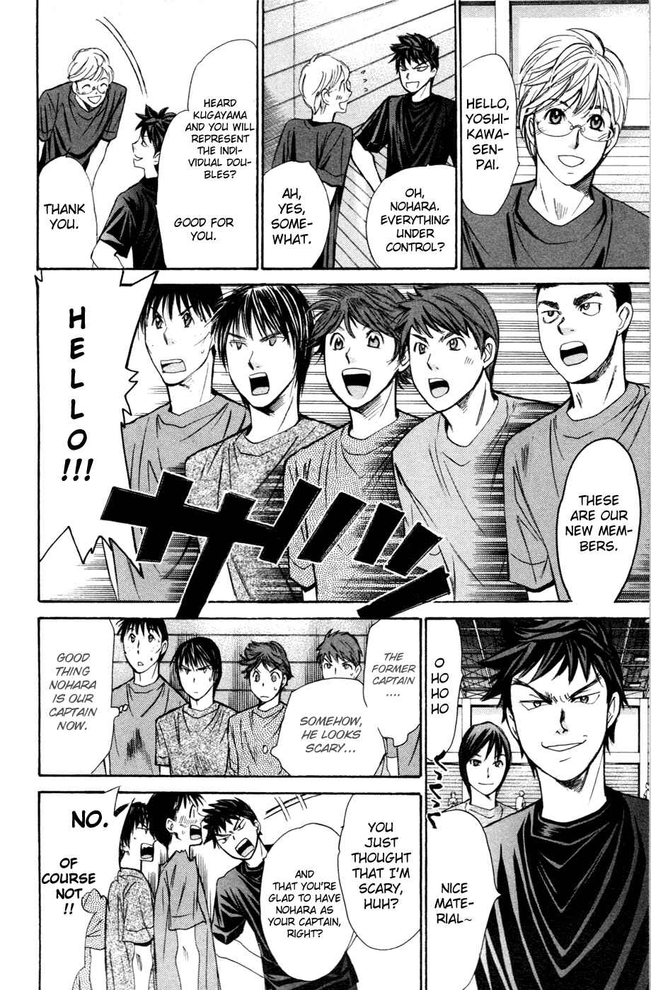Page 5 Chapter 122 Smash!