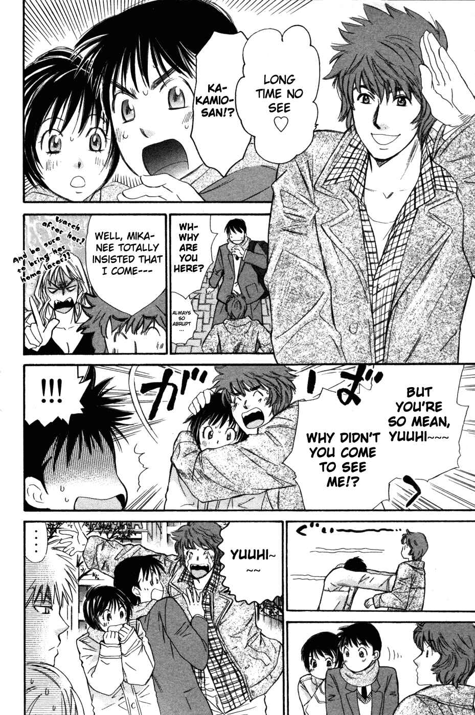 Page 13 Chapter 69 Smash!