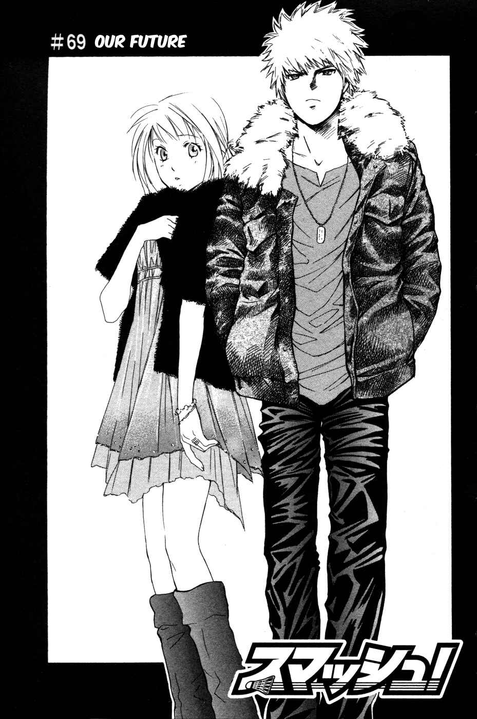 Page 2 Chapter 69 Smash!