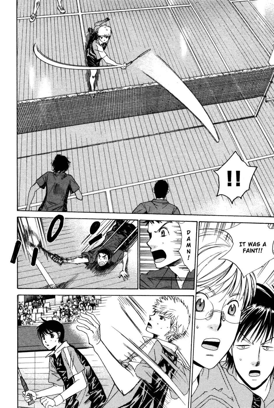 Page 14 Chapter 76 Smash!