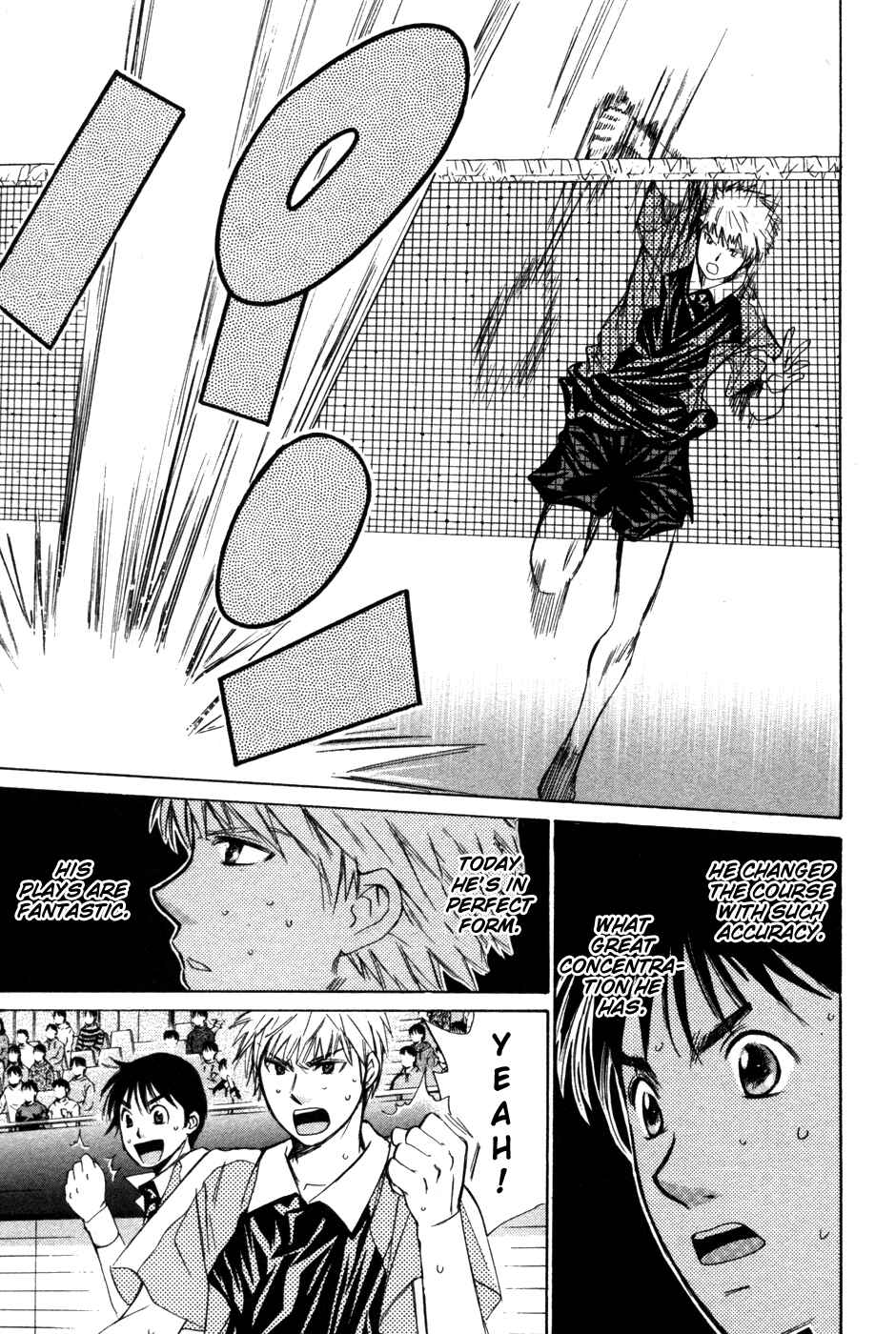 Page 15 Chapter 76 Smash!