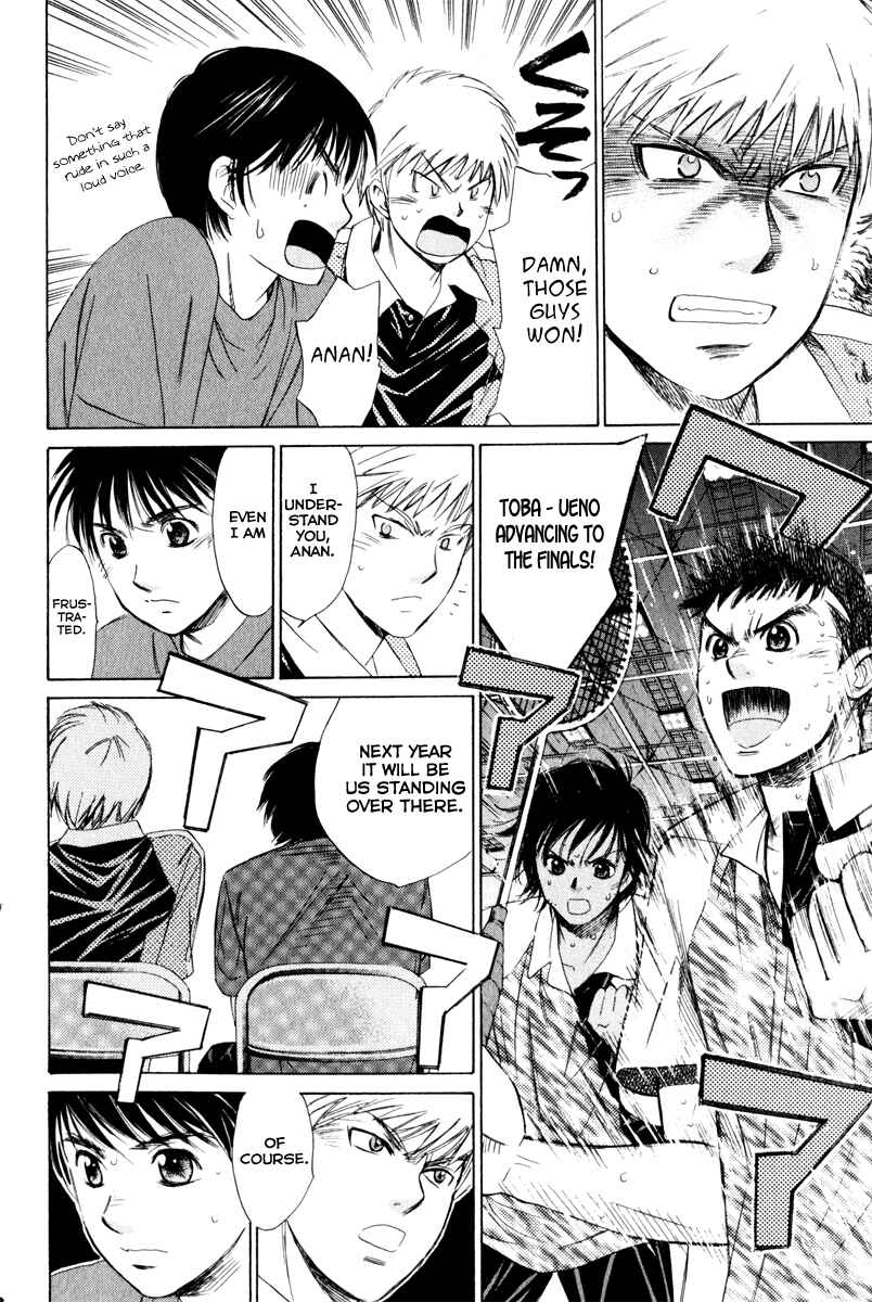 Page 10 Chapter 47 Smash!
