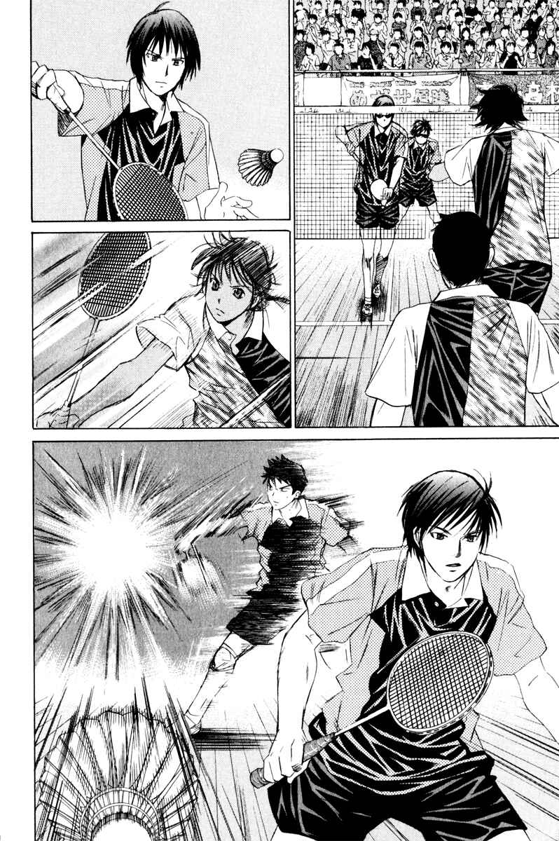 Page 12 Chapter 47 Smash!
