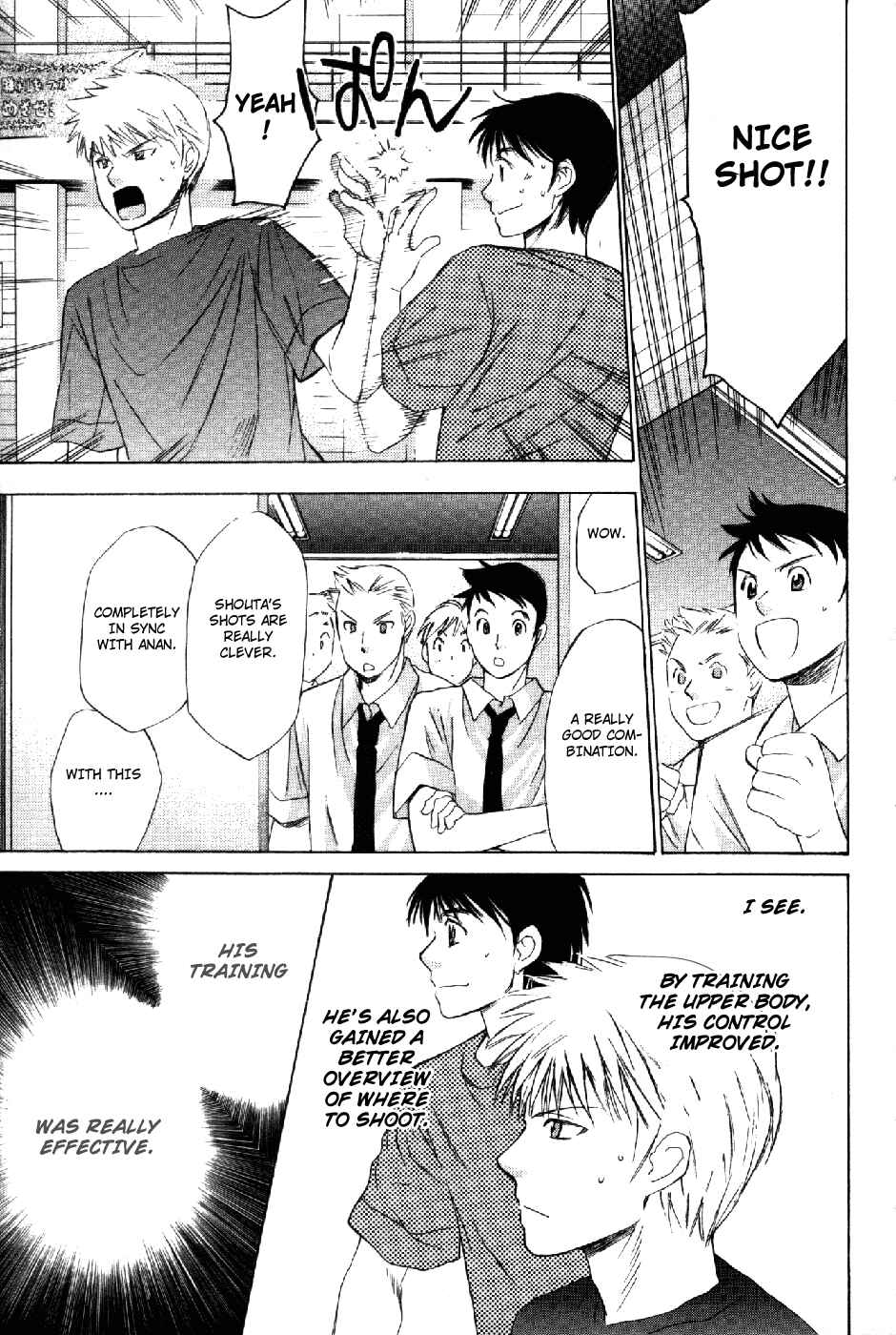 Page 22 Chapter 57 Smash!