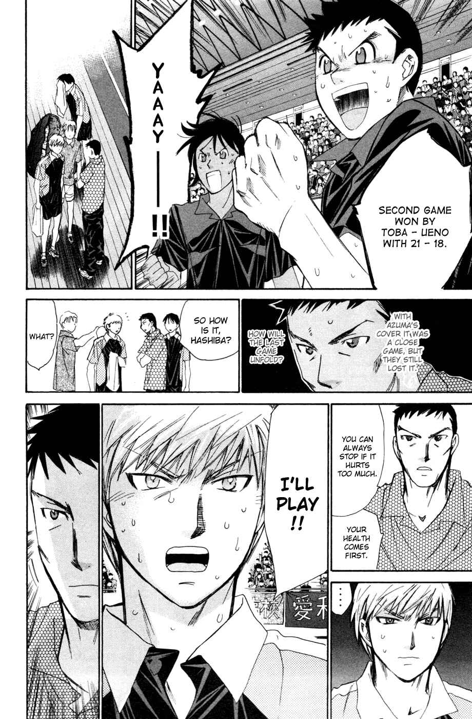 Page 4 Chapter 142 Smash!
