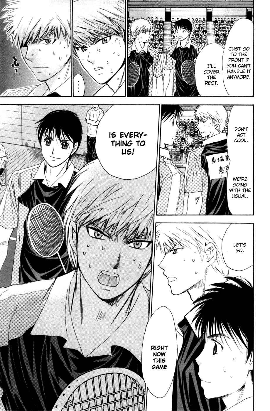 Page 5 Chapter 142 Smash!